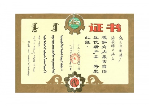 1986年12月13號