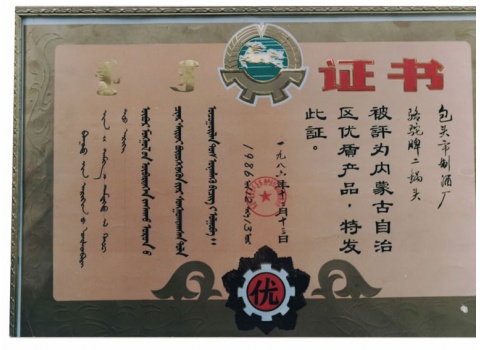1986年12月