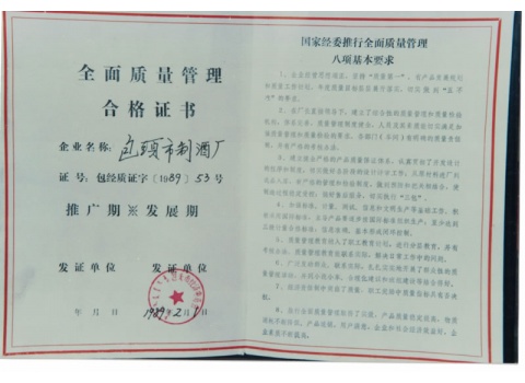 1989年2月