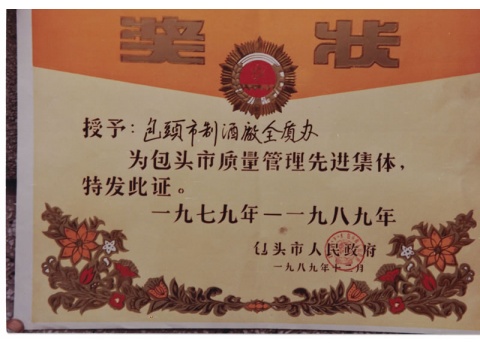 1989年12月