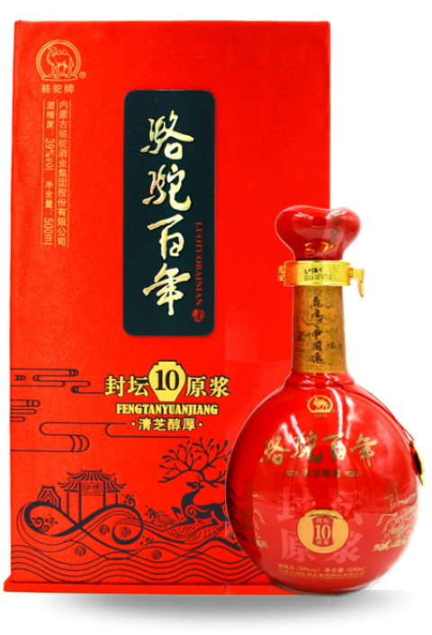 駱駝百年·封壇10年