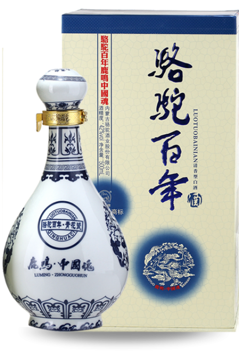 駱駝百年·青花