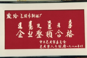 1984年10月