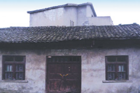 建廠興業(yè)